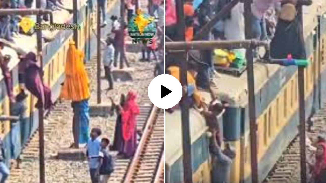 मृत्यूचा खेळ! बांगलादेशींचा ट्रेनच्या छतावर बसून जीवघेणा प्रवास; खाली उतरण्यासाठीची कसरत पाहून नेटकरी थक्क, VIDEO VIRAL