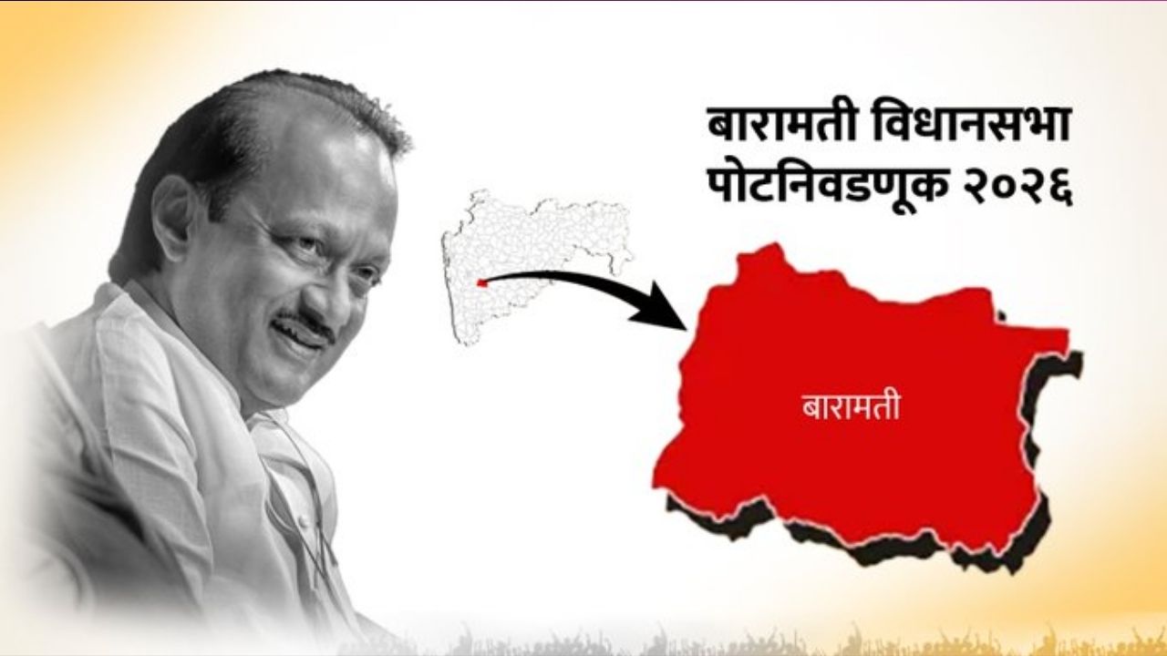 Baramati by election : “अजितदादाच ही निवडणूक लढवतायेत असं…; सुनेत्रा काकींसाठी रोहित पवारांची भावनिक साद