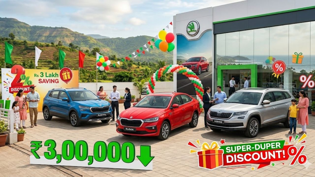 Skoda च्या ‘या’ Cars वर सुपर-डुपर डिस्काउंट! 3 लाख रुपयांची बचत करण्याची संधी