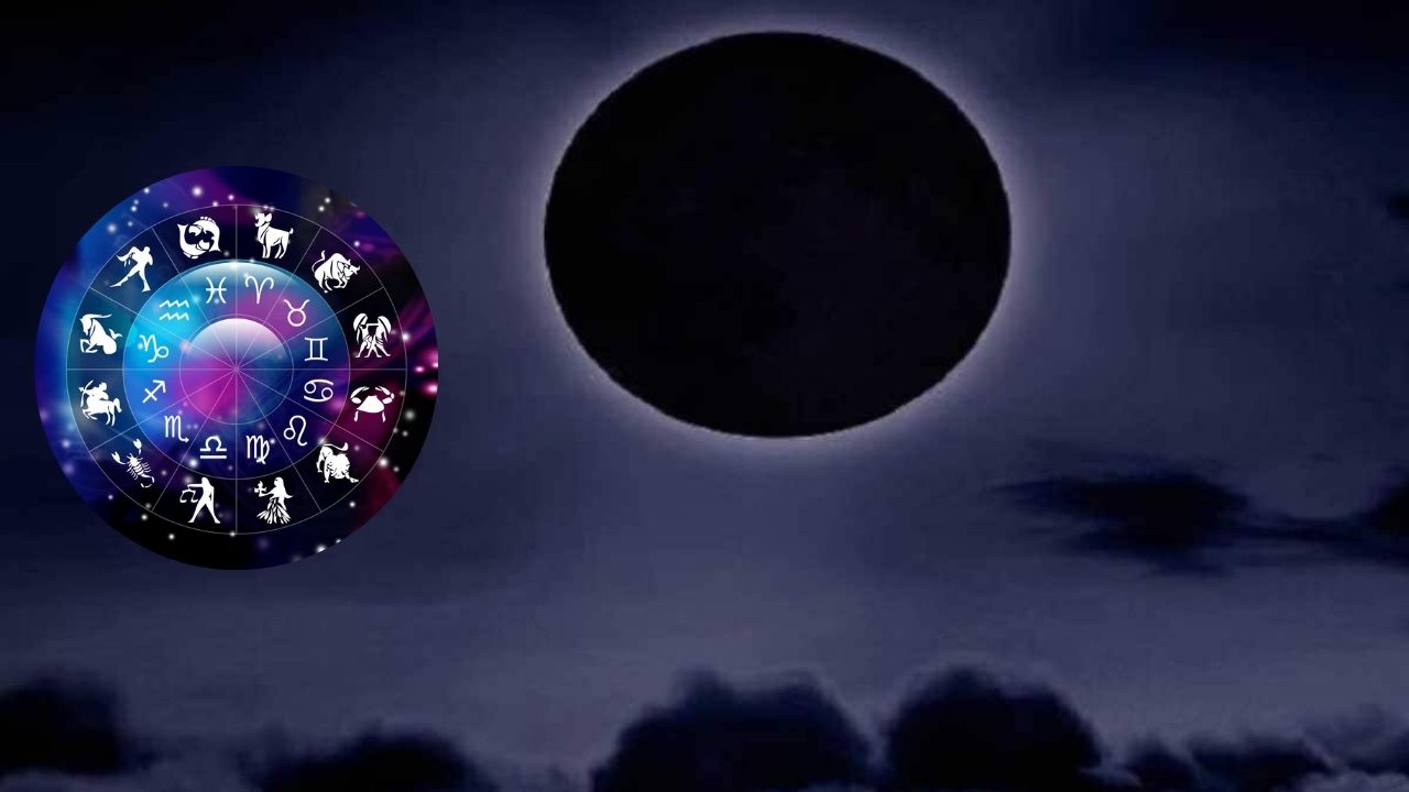 Chaitra Amavasya: चैत्र अमावस्येच्या दिवशी या राशींच्या लोकांनी राहावे सावध, आरोग्य, संपत्ती आणि नातेसंबंधांना बसू शकतो फटका