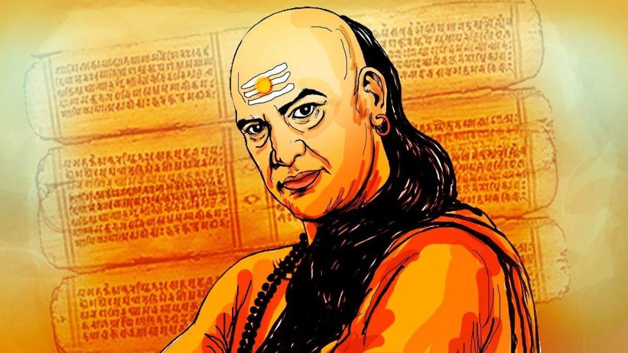 Chanakya Niti: तुमचा प्रामाणिक स्वभावच बनतोय का अडचणीचं कारण? काय आहेत चाणक्यांचे विचार