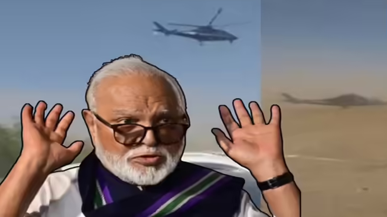 Chhagan Bhujbal Helicopter : मंत्री छगन भुजबळ थोडक्यात बचावले? पायलटकडून मोठी चूक, हेलिकॉप्टर कार पार्किंगमध्ये उतरवलं