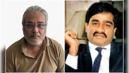 Dawood Ibrahim : दाऊद इब्राहिम मोठा झटका! ₹5000 कोटींच्या ड्रग्स कार्टेलचा मास्टरमाइंड ‘सलीम डोला’ ला तुर्कस्तानमधून जेरबंद