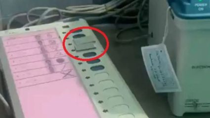 West Bengal Election 2026: जहांगीरच्या फाल्टा परिसरात लाठीचार्ज, EVM मध्ये भाजपच्या बटणावर टेप आढळल्याचा आरोप