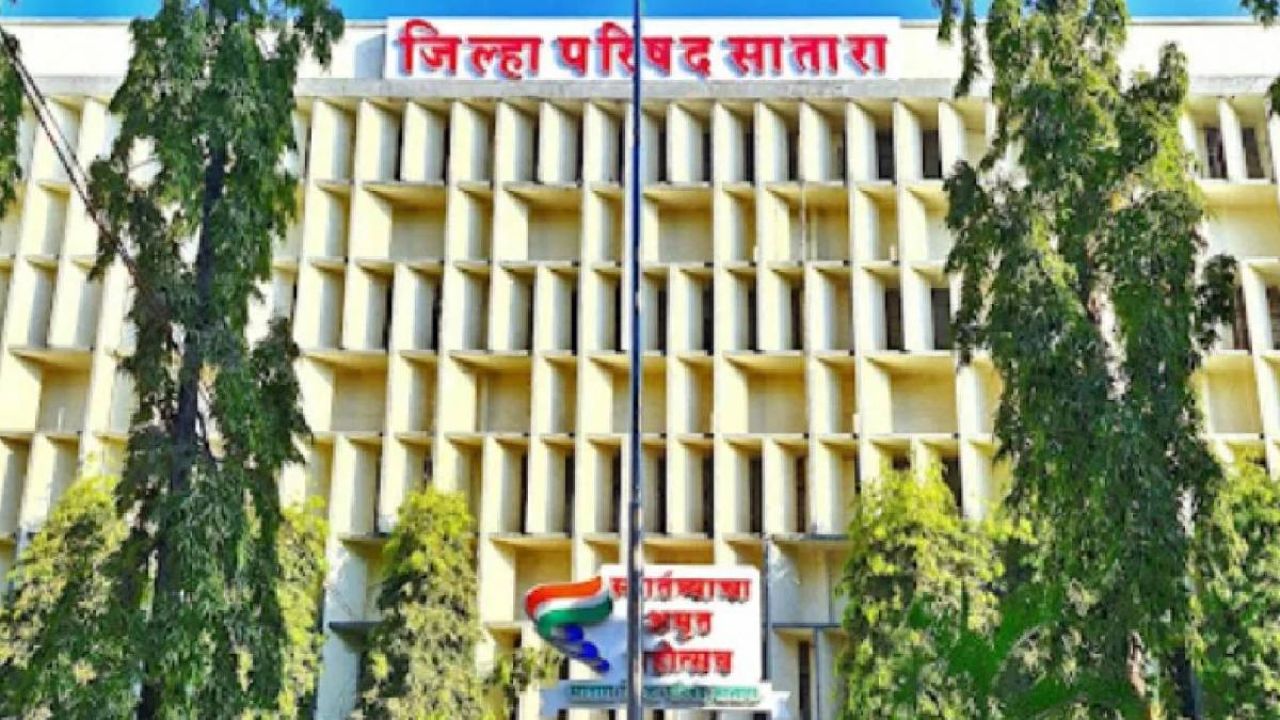 Satara Zilla Parishad : सातारा जिल्हापरिषद सभेकडे सर्वांच्याच नजरा; सभा शांततेत होणार की वादळी होणार?