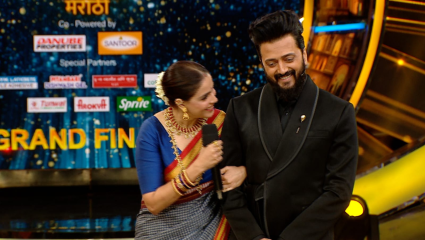 जेनिलियाचा खास लुक