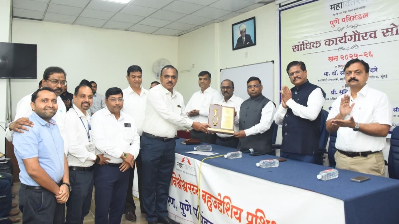 निकोप स्पर्धेमुळेच पुणे परिमंडलाची कामगिरी झळकली; डॉ. भूजंग खंदारे यांच्याकडून कौतुक