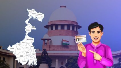 पश्चिम बंगालमध्ये मतदारांवर टांगती तलवार! निवडणुकीच्या तोंडावर 91 लाख लोकांची ओळख गेली पुसल्या