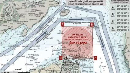 Hormuz Strait : ‘आम्हाला जागाच आठवत नाही!’ इराणच्या ‘या’ उत्तराने अमेरिकाही चक्रावली; होर्मुझमध्ये हाय-व्होल्टेज ड्रामा