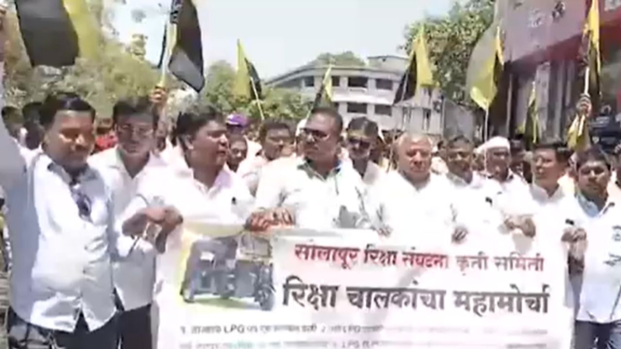 Solapur News : एलपीजी दरकपातीसाठी सोलापूरचे रिक्षाचालक रस्त्यावर; ‘सोलापूर बंद’चा इशारा
