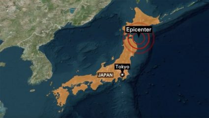 Japan Tsunami Alerts: जपानवर त्सुनामीचे संकट! जाणवले 7.4 तीव्रतेच्या भूकंपाचे धक्के; 3 मीटर उंच त्सुनामी लाटांचा इशारा