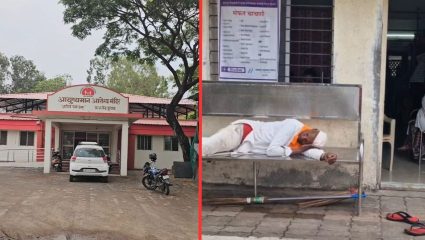 Satara News : “एक कोटींचं रुग्णालय… पण रुग्ण बाहेरच! कुडाळ ग्रामीण रुग्णालयाचा भोंगळ कारभार उघड”