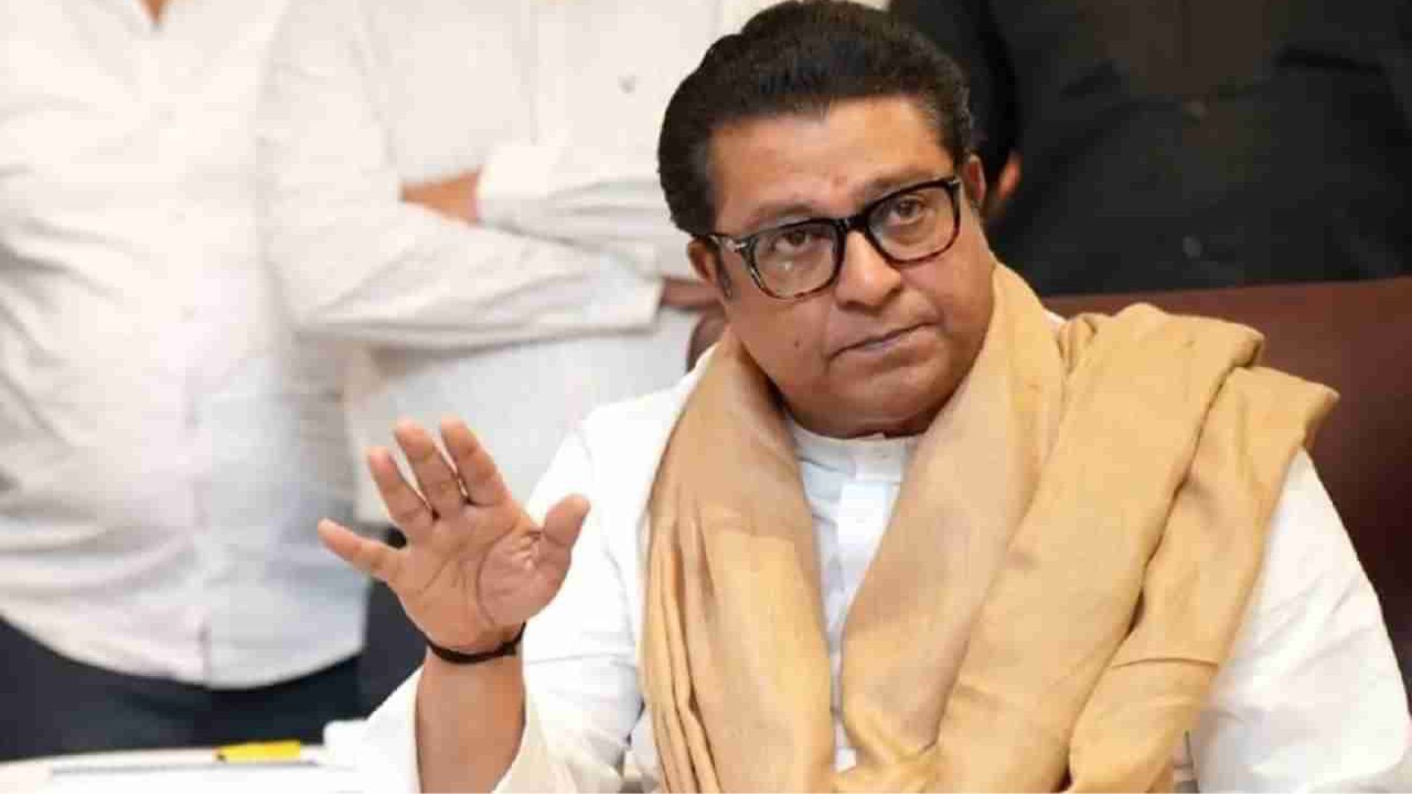 MNS राज ठाकरेंचा महिला आरक्षण अन् मतदारसंघ पुनर्रचनेला पाठिंबा की विरोध? स्पष्ट केली भूमिका