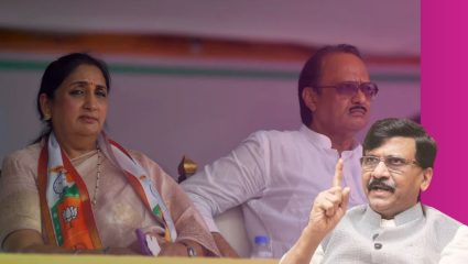 Maharashtra Politics : “तुम्हाला हवे आहे म्हणून लगेच पाठिंबा द्यायचा का? बारामतीचा विषय संजय राऊतांनी एकाच वाक्यात संपवला