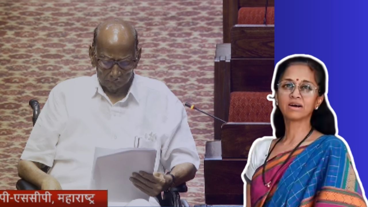Political News : “संसदीय कारकीर्दीची 59 वर्षे पूर्ण…; शरद पवारांसाठी सुप्रिया सुळेंची खास पोस्ट