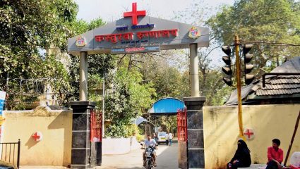 Satara Politics: सातारकरांचा वारसा ‘इतिहासजमा’; कस्तुरबा रुग्णालय इमारत पाडल्याने संताप