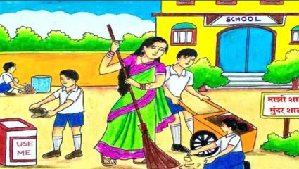 Satara Education: शिक्षण विभागात खळबळ! ‘माझी शाळा, सुंदर शाळा’ अभियानाचे प्रकरण आता न्यायालयात