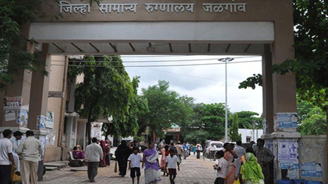 जळगाव जिल्हा रुग्णालयात १२ कोटींचा ‘लॅब’ घोटाळा?एकाच दिवसात निविदा प्रक्रिया पूर्ण