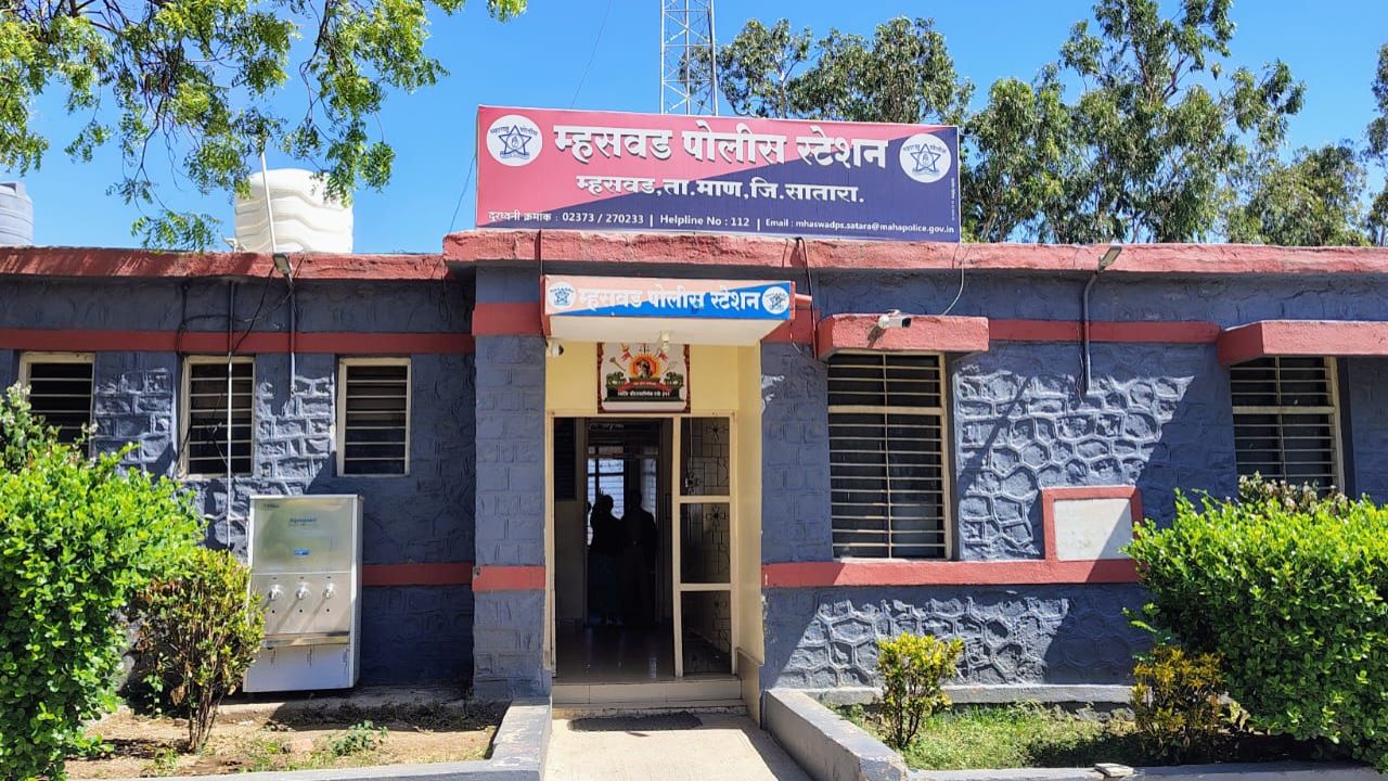 म्हसवड पोलीस ठाणे ‘रामभरोसे’! दोन महिन्यांपासून अधिकारीच नाही; श्वानांचा वावर वाढल्याने नागरिकांमध्ये संताप