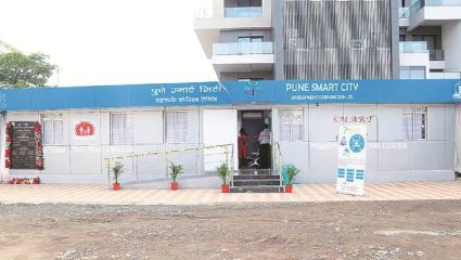 Smart City News: पिंपरी-चिंचवड स्मार्ट सिटीचा गाशा गुंडाळला! १३७८ कोटींचा चुराडा करून कंपनी कायमची बंद