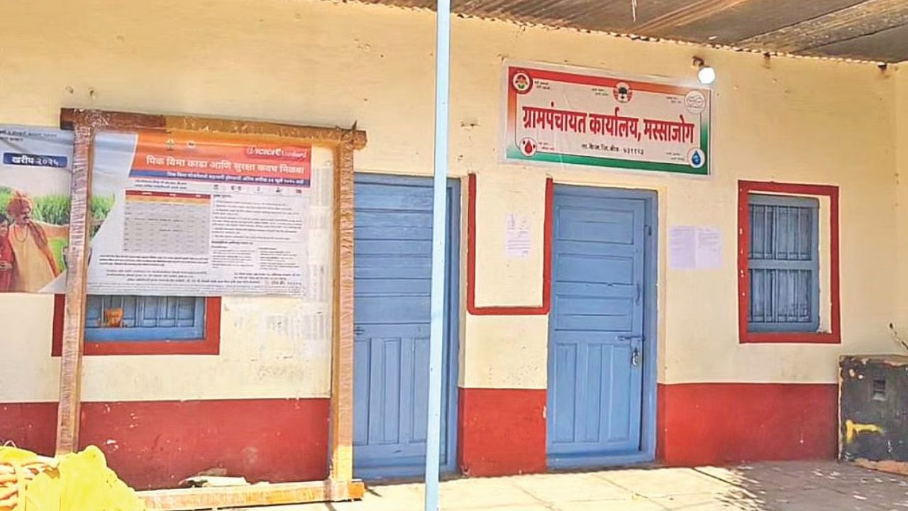 Beed Gram Panchayat: मस्साजोग ग्रामपंचायतीवर स्वरूपानंद देशमुखांचे वर्चस्व! ९२ मतांनी मिळवला विजय