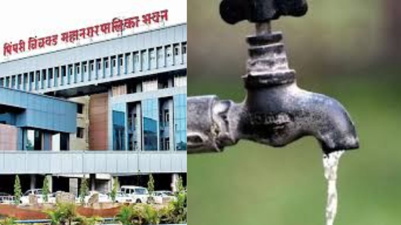 PCMC Water Supply: श्रीमंत महापालिका पण पाण्याचा दुष्काळ! दिवसाआड पाणीपुरवठ्यामुळे पिंपरी-चिंचवडकर हैराण; टँकर लॉबीचा विळखा