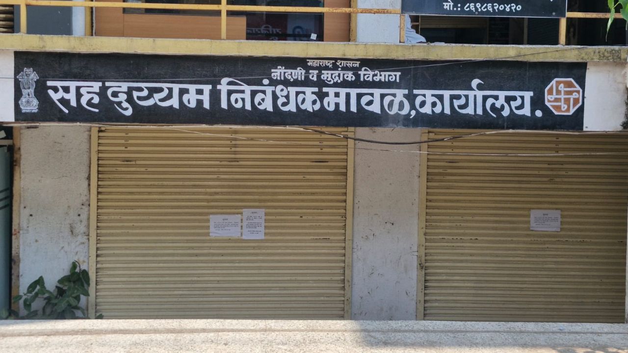 Maval News : सरकारी कर्मचाऱ्यांचा बेमुदत संप अन् शासकीय कार्यालयाला टाळं; मावळात कामकाज ठप्प