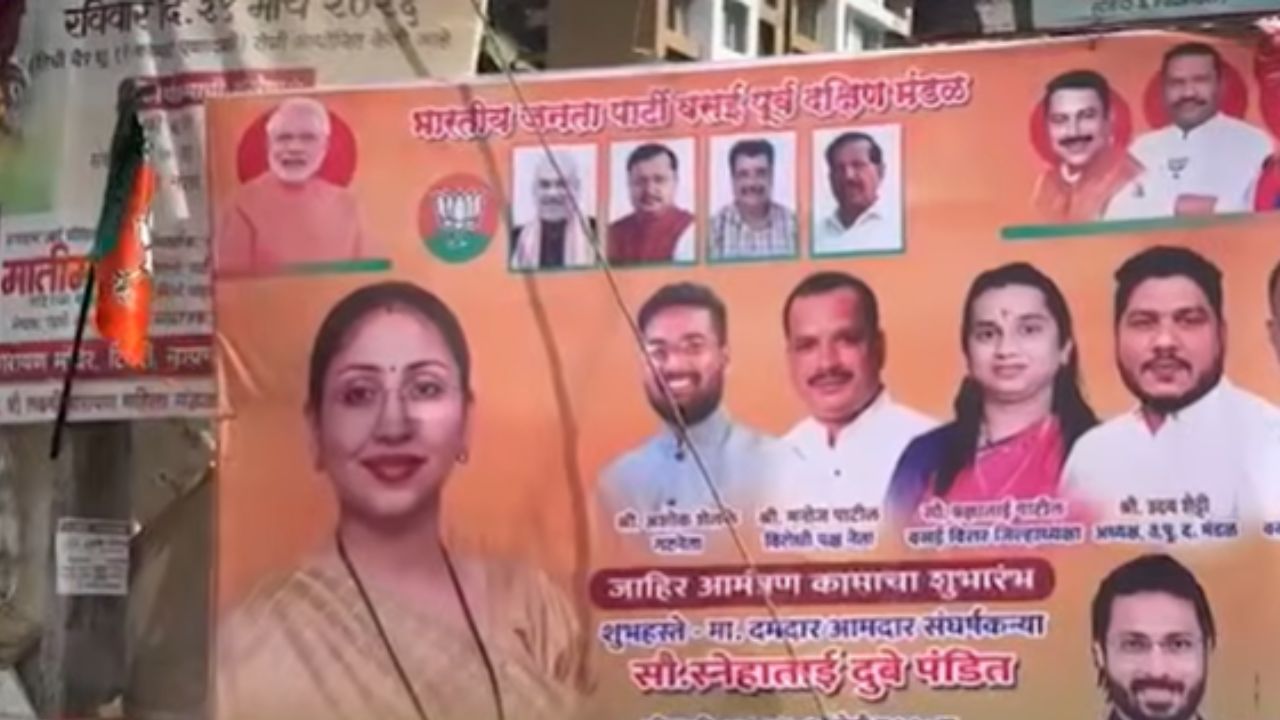 Naigaon : नायगावमध्ये विकासकामांवरून बविआ आणि भाजपात श्रेयवादाची लढाई!