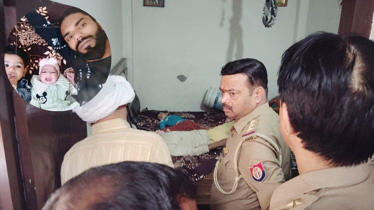 Uttarpradesh Crime: ईदीच्या 1500 रुपयांवरून वाद; पतीने पत्नी-मुलांना विष दिले, त्यांनतर स्वतः…