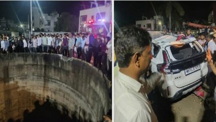 Nashik Accident: नाशिकच्या दिंडोरीत भीषण अपघात; कार विहिरीत कोसळून एकाच कुटुंबातील 9 जणांचा दुर्दैवी अंत
