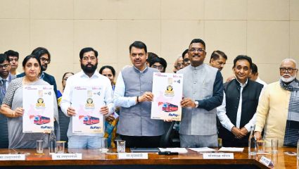 ST Bus चा प्रवास सुलभ, डिजिटल होणार; CM Devendra Fadnavis यांच्या हस्ते ‘या’ कार्डचे लोकार्पण