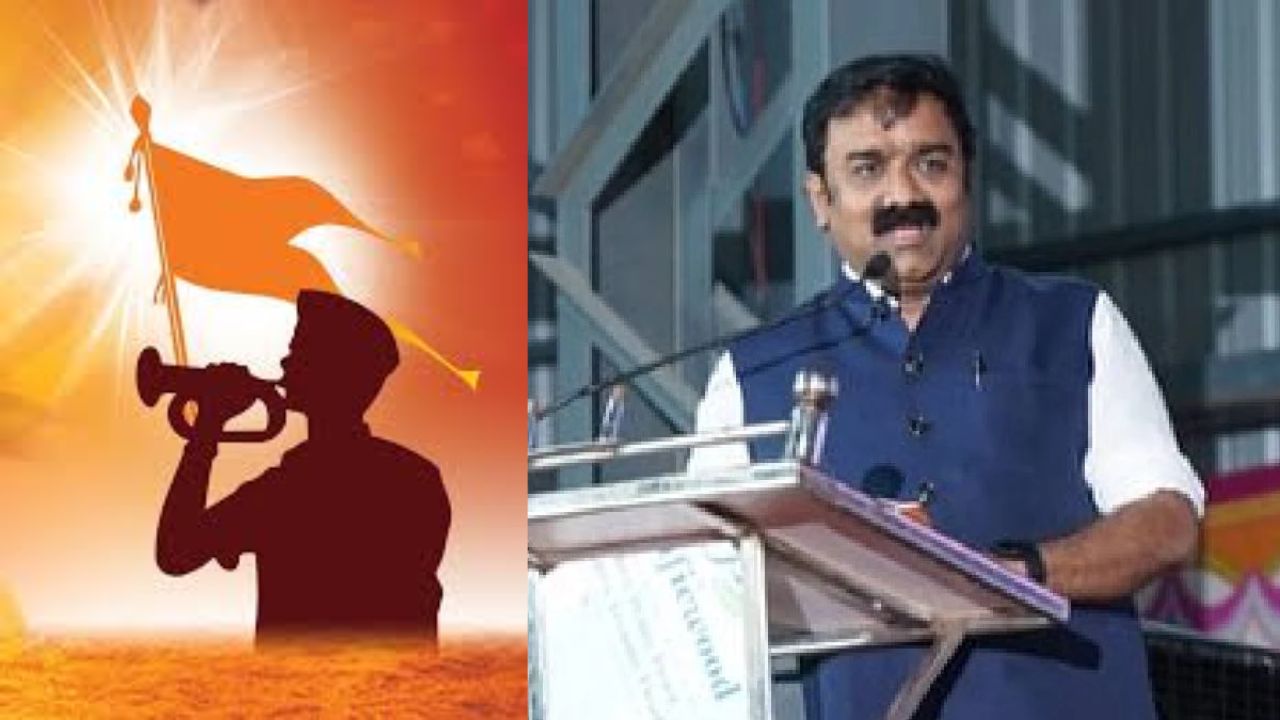 Maharashtra Politics : नांदेडमध्ये RSS विरुद्ध खासदार; संघ पदाधिकाऱ्यांचे अनावृत पत्र व्हायरल