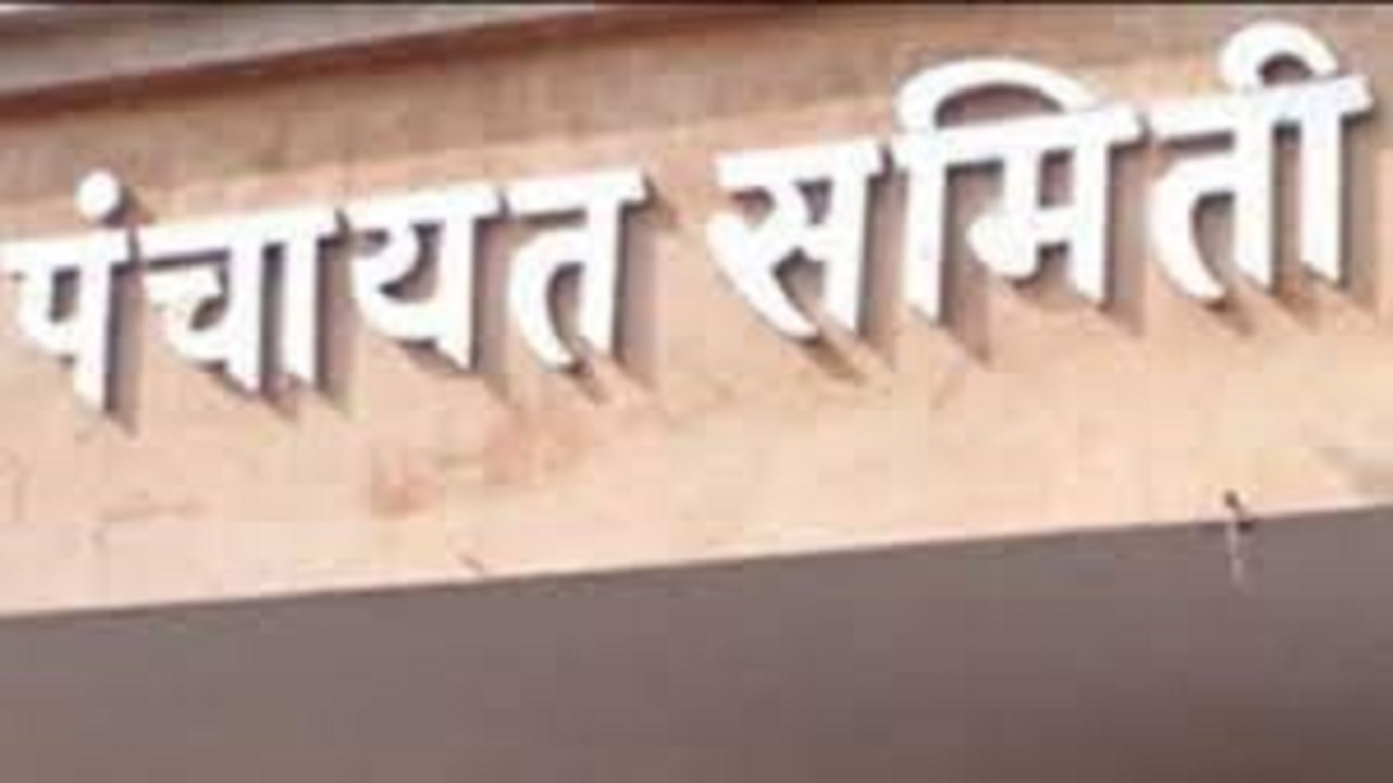 तब्बल 7 वर्षांनंतर पाटण पंचायत समिती मासिक सभा; आरोग्य व शिक्षण विभागाच्या कारभारावर ताशेरे