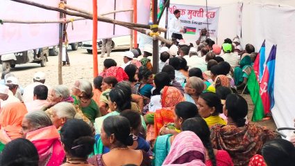 Satara News : जिल्हाधिकारी कार्यालयावर श्रमिक मुक्ती दलाचे आंदोलन; हजारो प्रकल्पग्रस्तांचे प्रश्न प्रलंबित