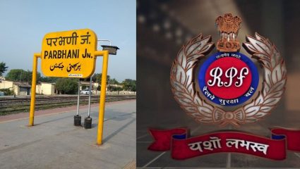 Parbhani News : परभणी रेल्वे स्थानकावर ऑपरेशन अमानत; RPF जवानाने वाचवला प्रवाशाचा जीव