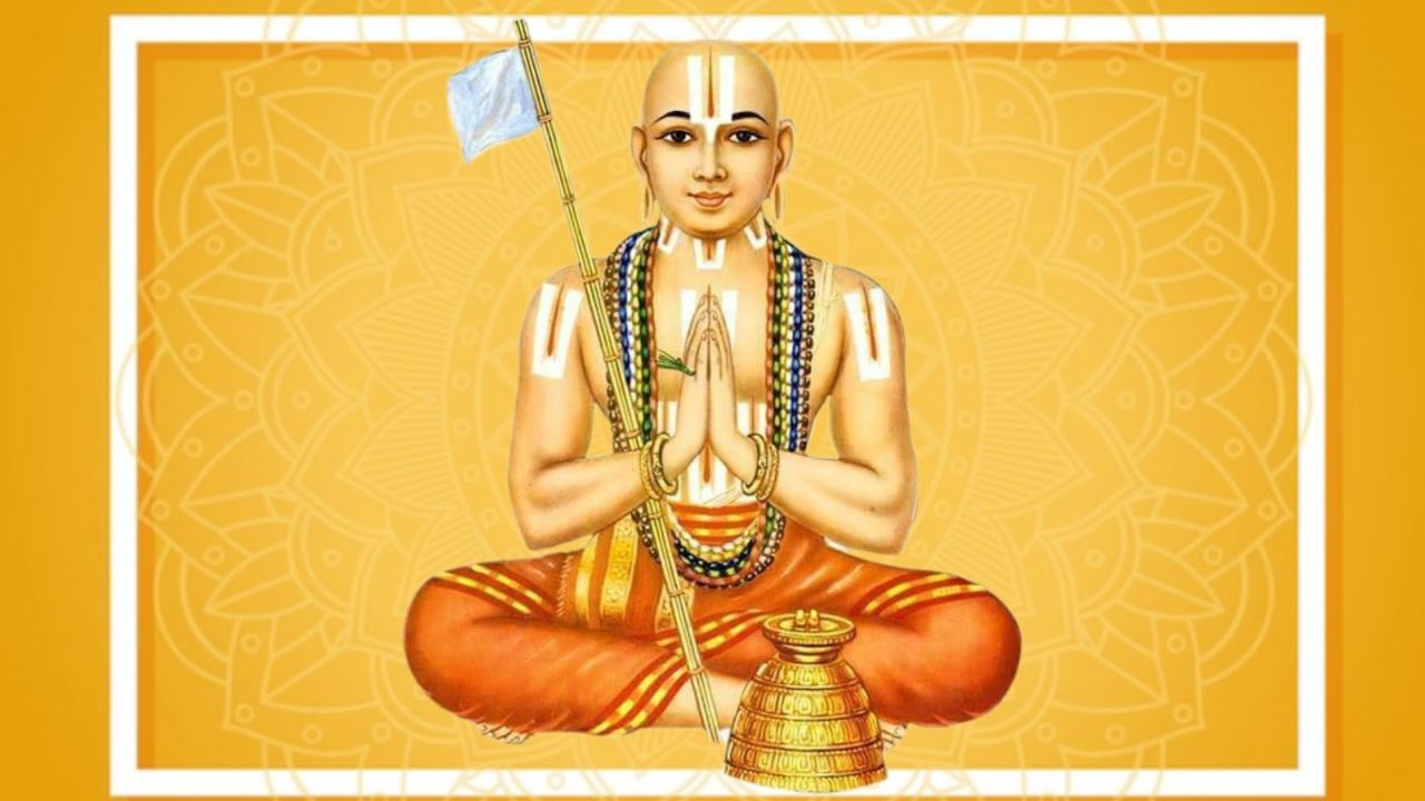 Ramanujacharya Jayanti: जातिभेदाविरुद्ध उभा राहिलेला संत; रामानुजाचार्यांची प्रेरणादायी कथा