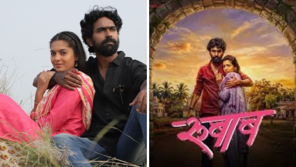‘रूबाब’ आता मराठी ZEE5 वर पहा, काय आहेत 5 खास कारणं; ड्रामा, भावना, कथा सर्वच एका क्लिकवर