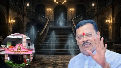 Sanjay Shirsat : “महापालिकेच्या इमारतीत भुताटकी, इथे आत्मे वावरतात”, संजय शिरसाट यांचा दावा, आता नवा वाद सुरु होणार?