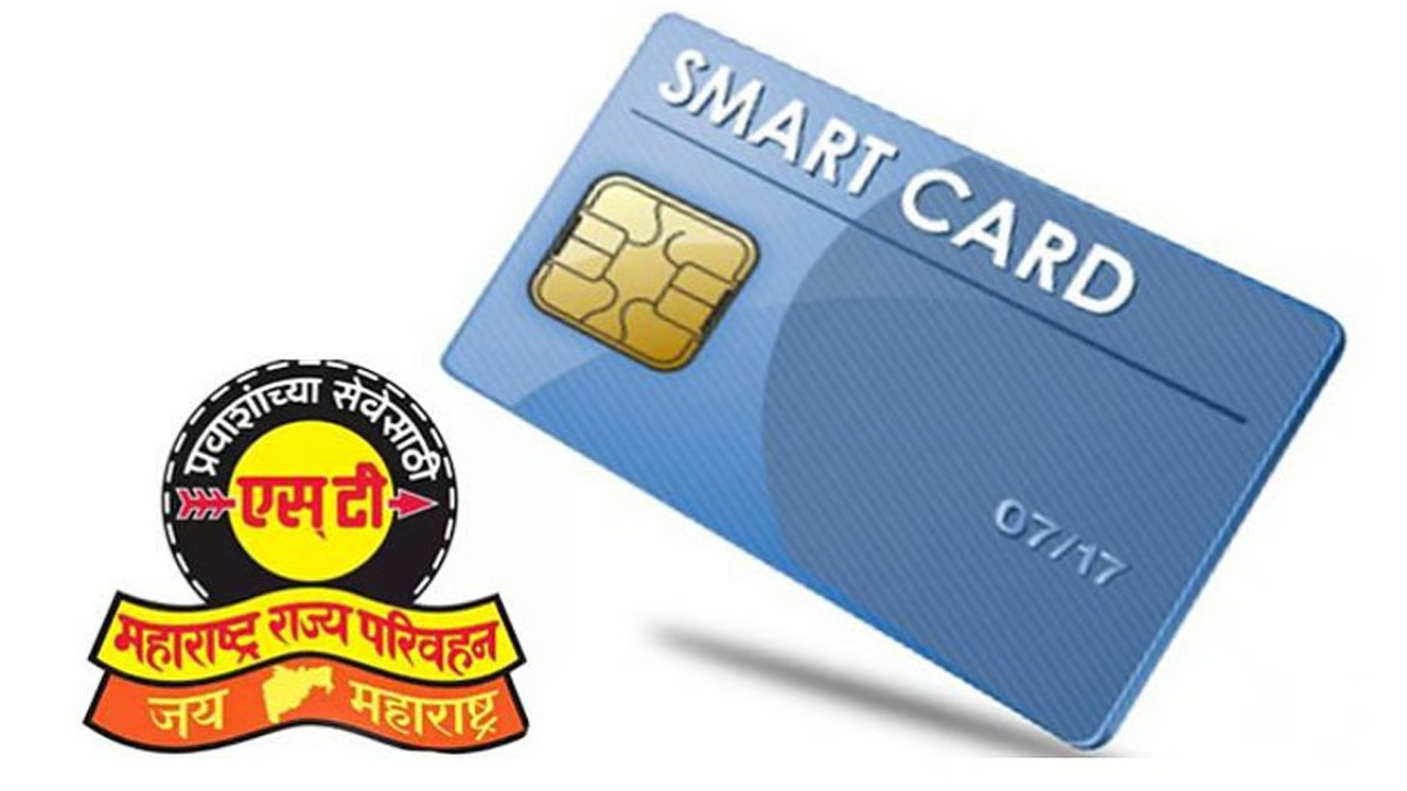 आता ‘लालपरी’ झाली स्मार्ट! ST प्रवाशांसाठी देशातील पहिले राज्यव्यापी ‘NCMC’ कार्ड लाँच, मुख्यमंत्र्यांच्या हस्ते उद्घाटन