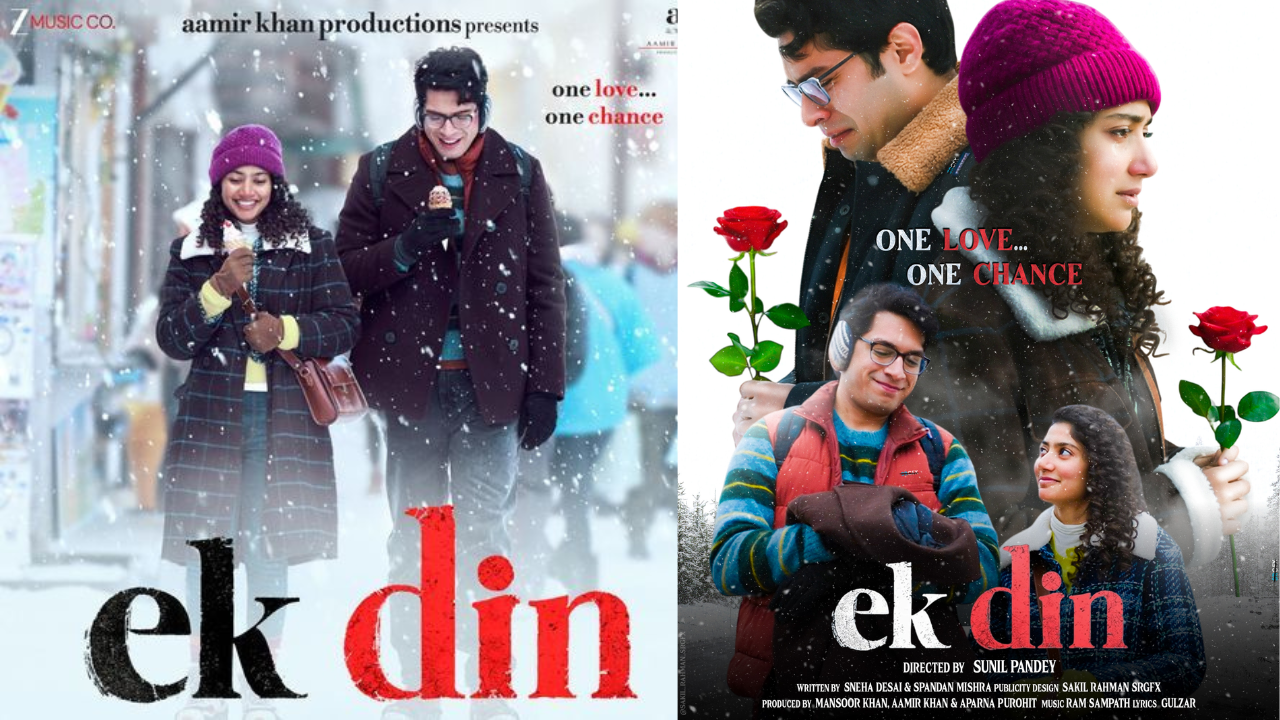 मंसूर खान आणि आमिरची जोडी पुन्हा ‘लाईमलाईट’मध्ये; ‘कयामत से कयामत तक’च्या आठवणींमध्ये ‘Ek Din’चा ग्रँड प्रीमियर