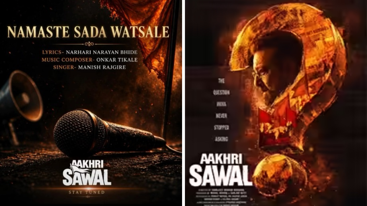 RSS च्या इतिहासाची अनोखी झलक! संजय दत्तच्या ‘Aakhri Sawaal’ मधील दमदार गाण्याचा BTS व्हिडिओ समोर