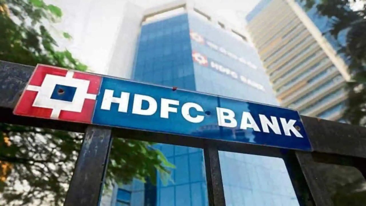 HDFC बँकेचा ग्राहकांना झटका? 15 मे पासून लागू होणार नवे नियम; रिवॉर्ड पॉइंट्स आणि लाउंज सुविधेवर होणार परिणाम?
