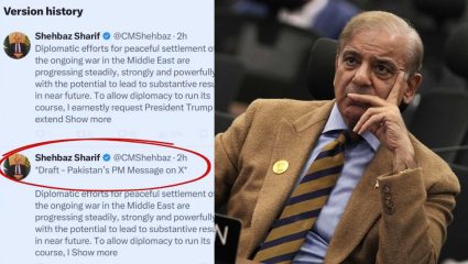 Iran Crisis: इराण संकटात पाकिस्तानची स्क्रिप्ट व्हाईट हाऊसने लिहिली? शहबाज शरीफ यांची ती ‘पोस्ट’ धक्कादायक अन् पुरावे VIRAL