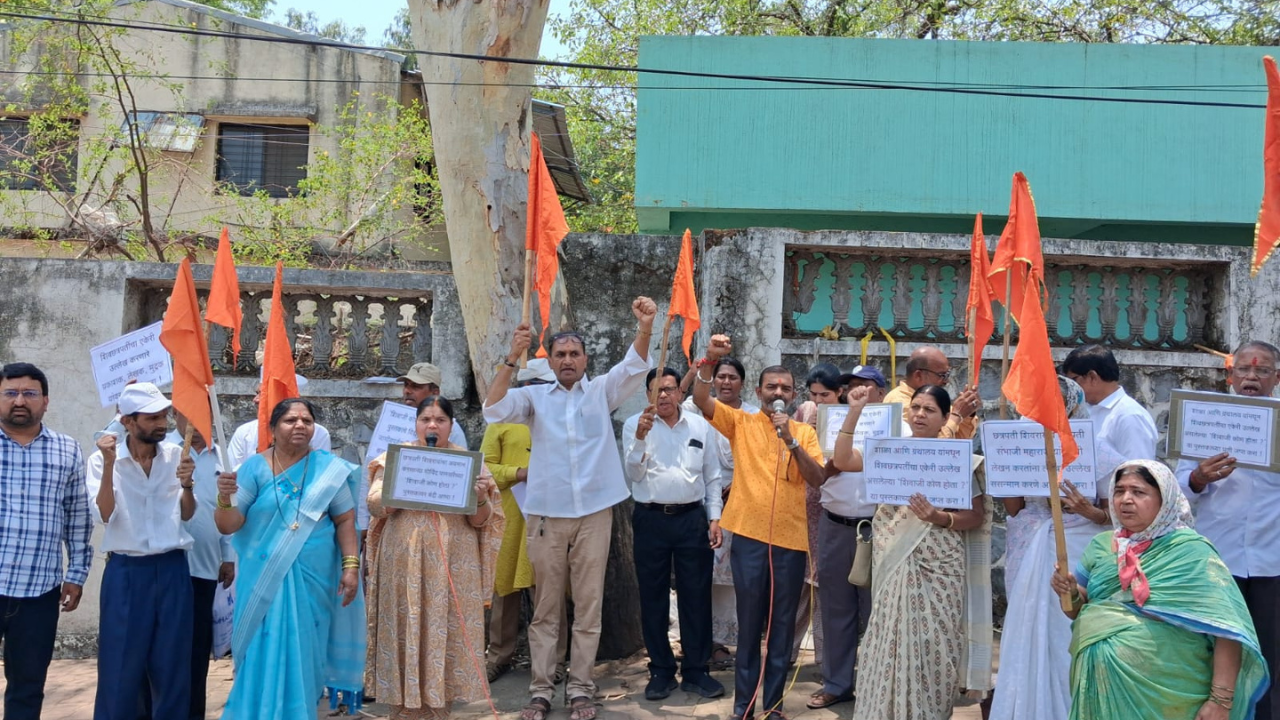 ‘शिवाजी कोण होता?’ पुस्तकावर बंदीची मागणी; साताऱ्यात संघटनांचे तीव्र आंदोलन