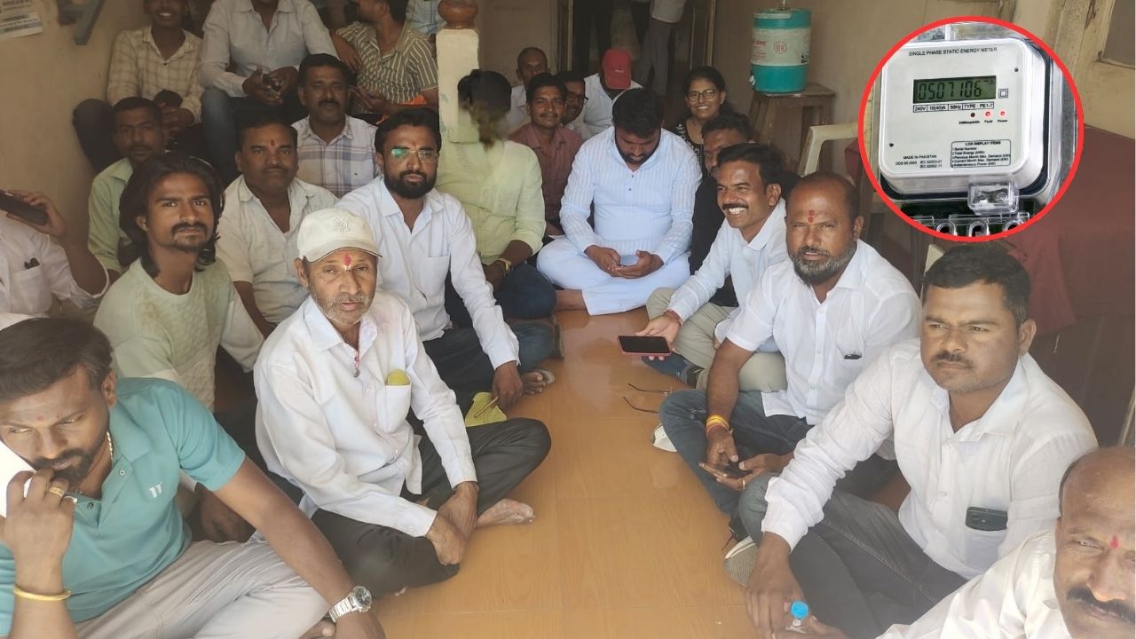 Smart Meterवरून करवडी ग्रामस्थ आक्रमक; वीज कार्यालयात चार तास ठिय्या