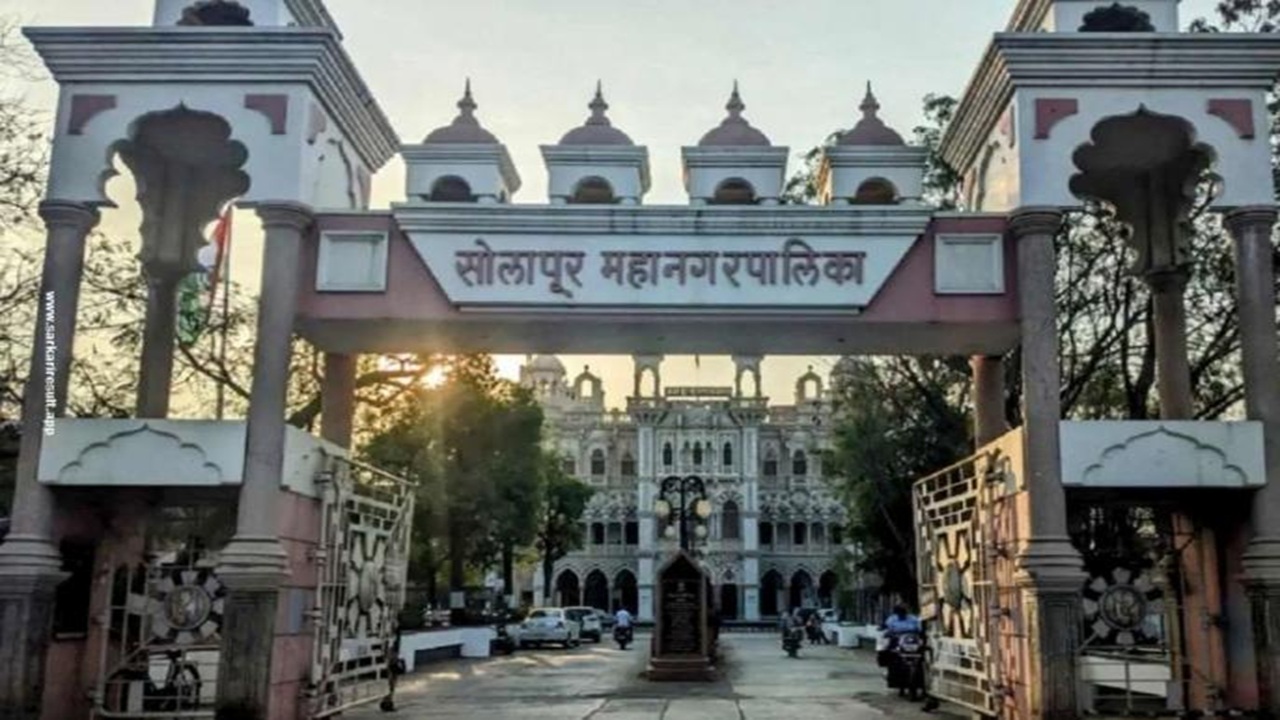 Solapur News : करवाढीशिवाय १४०० कोटींच्या पाणीपुरवठा योजनेला मान्यता; सभागृहात एकमत, शासनाकडे प्रस्ताव होणार दाखल