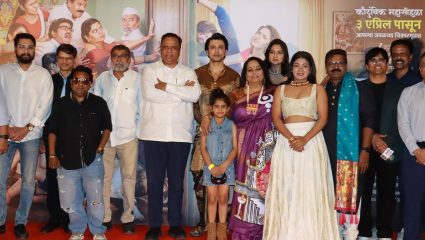 भारत माता चित्रपटगृहात ‘सुपर डुपर’चा भव्य प्रीमियर; 6 वर्षांनंतर थिएटरचा दिमाखदार पुनरागमन सोहळा