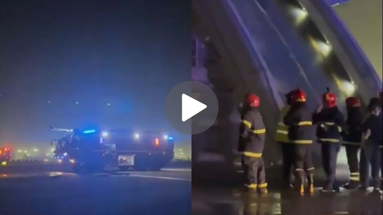 Delhi Airport fire News :  उड्डाणाच्या काही क्षणांपूर्वीच विमानाला आग; २३२ प्रवाशांचा थरारक बचाव