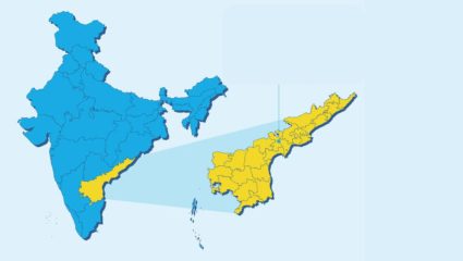आंध्र प्रदेशला मिळाली नवी राजधानी; आंध्र प्रदेश पुनर्रचना सुधारणा विधेयक लोकसभेत मंजूर