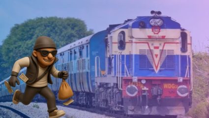 चालत्या एक्सप्रेसवर पडला दरोडा! पोलिसांच्या हातावर तुरी देऊन महिला प्रवाशांचं सोनं लुटलं